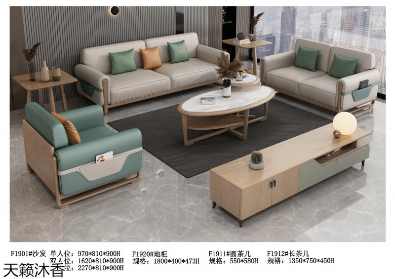 世紀豪軒·天籟沐香 木哈歌現代極簡白蠟木家具