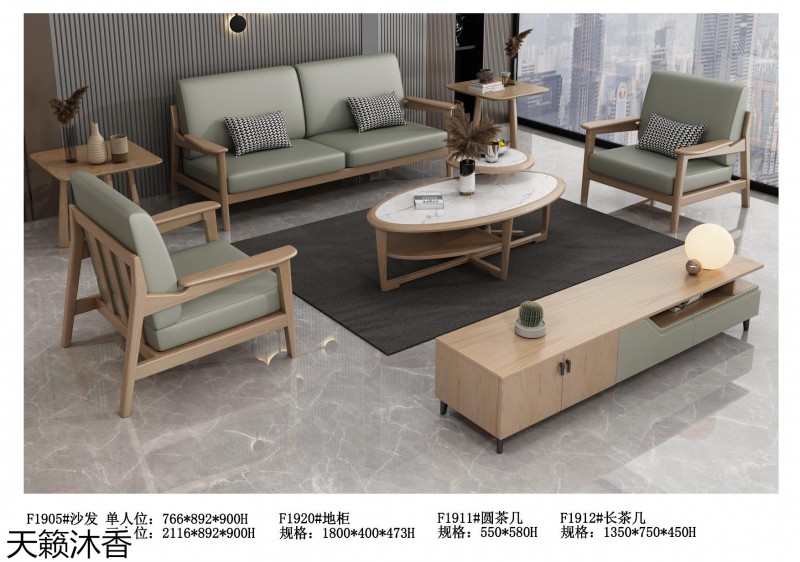 世紀豪軒·天籟沐香 木哈歌現代極簡白蠟木家具