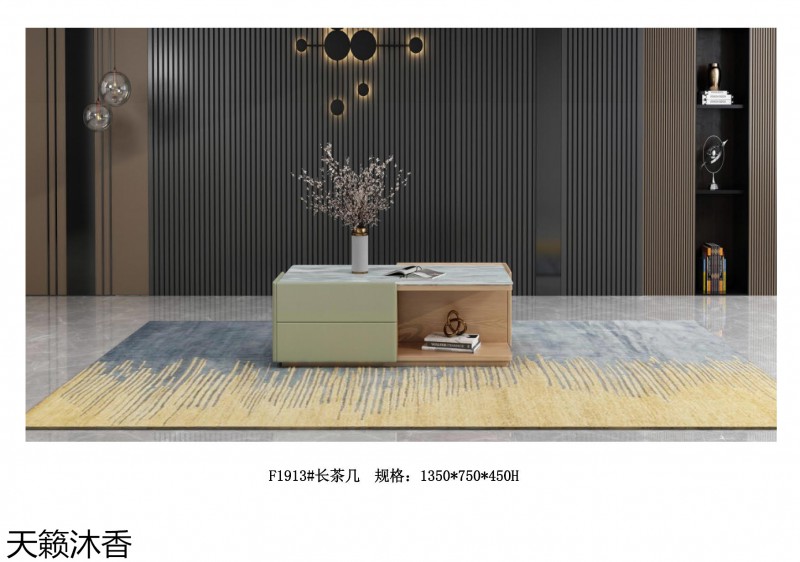 世紀豪軒·天籟沐香 木哈歌現代極簡白蠟木家具