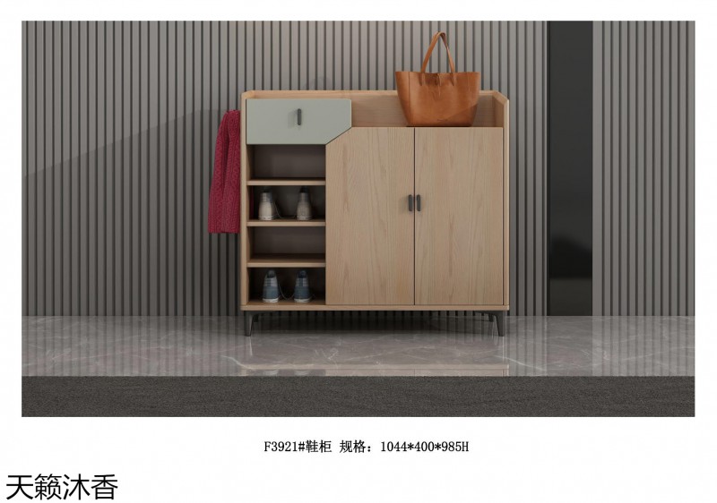 世紀豪軒·天籟沐香 木哈歌現代極簡白蠟木家具