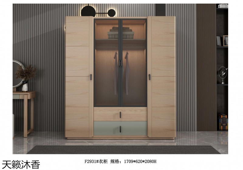 世紀豪軒·天籟沐香 木哈歌現代極簡白蠟木家具