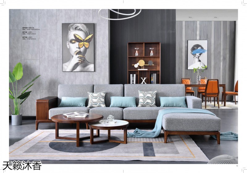 世紀豪軒·天籟沐香 初見系列現代極簡風格櫻桃木家具