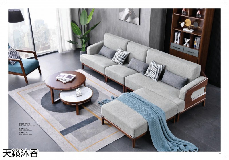 世紀豪軒·天籟沐香 初見系列現代極簡風格櫻桃木家具