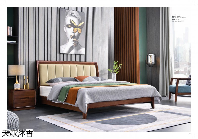 世紀豪軒·天籟沐香 初見系列現代極簡風格櫻桃木家具