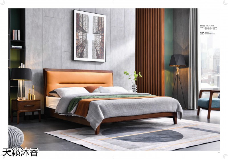 世紀豪軒·天籟沐香 初見系列現代極簡風格櫻桃木家具