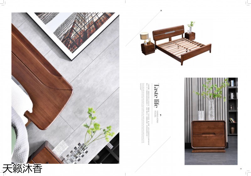 世紀豪軒·天籟沐香 初見系列現代極簡風格櫻桃木家具