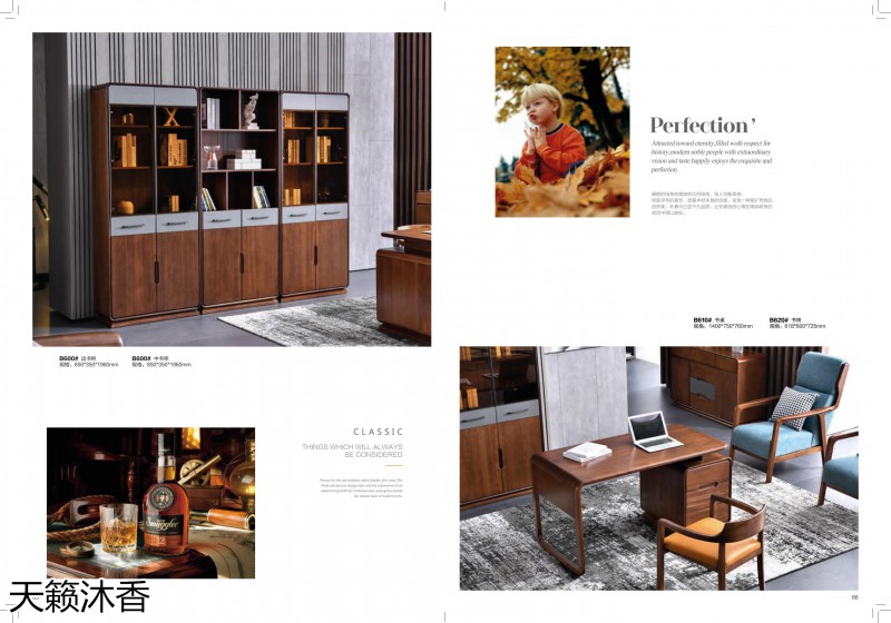 世紀豪軒·天籟沐香 初見系列現代極簡風格櫻桃木家具