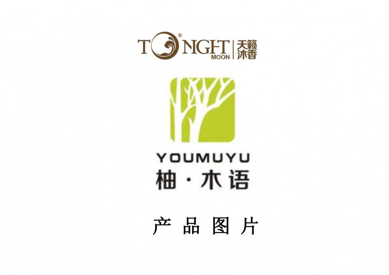 世紀(jì)豪軒&middot;天籟沐香 柚木語系列現(xiàn)代中式風(fēng)格金絲柚木家具