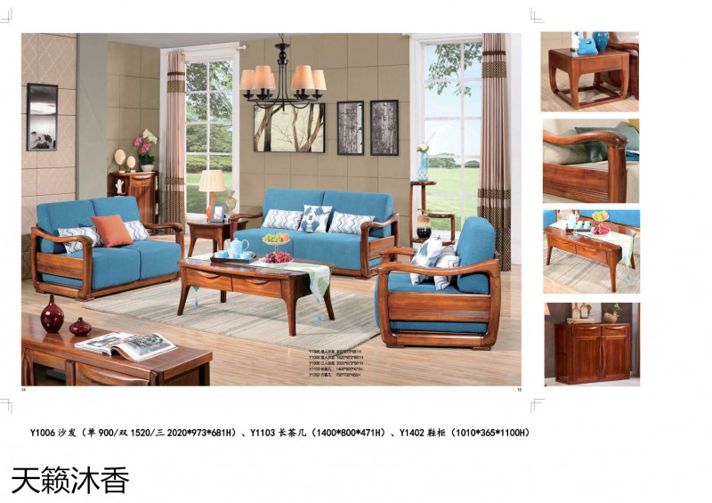 世紀(jì)豪軒&middot;天籟沐香 柚木語系列現(xiàn)代中式風(fēng)格金絲柚木家具