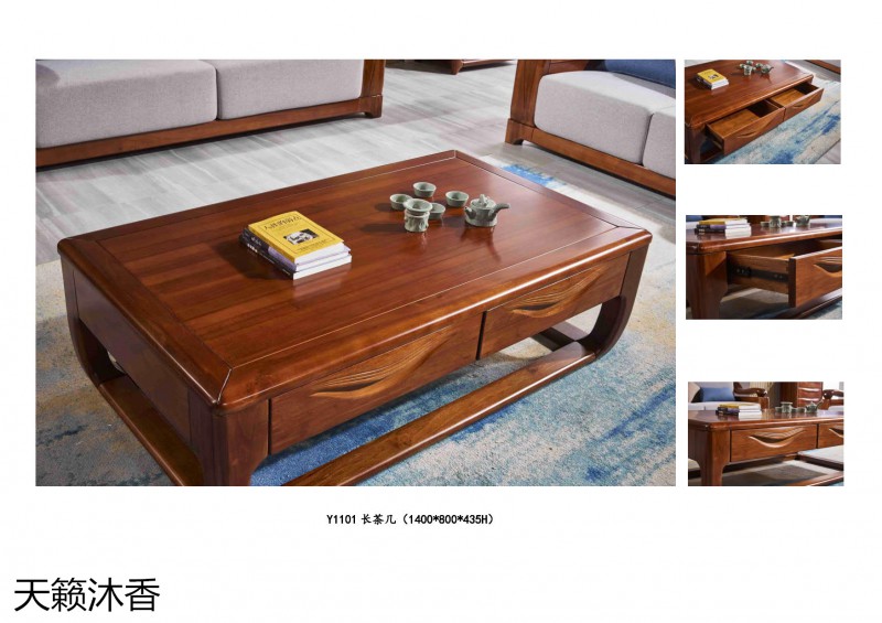 世紀(jì)豪軒&middot;天籟沐香 柚木語系列現(xiàn)代中式風(fēng)格金絲柚木家具
