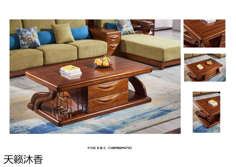 世紀(jì)豪軒&middot;天籟沐香 柚木語系列現(xiàn)代中式風(fēng)格金絲柚木家具