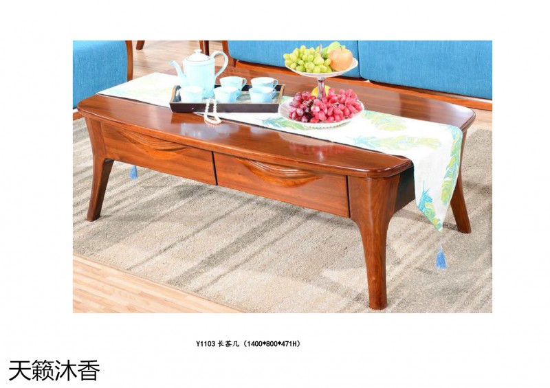 世紀(jì)豪軒&middot;天籟沐香 柚木語系列現(xiàn)代中式風(fēng)格金絲柚木家具