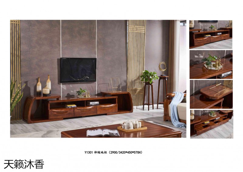 世紀(jì)豪軒&middot;天籟沐香 柚木語系列現(xiàn)代中式風(fēng)格金絲柚木家具