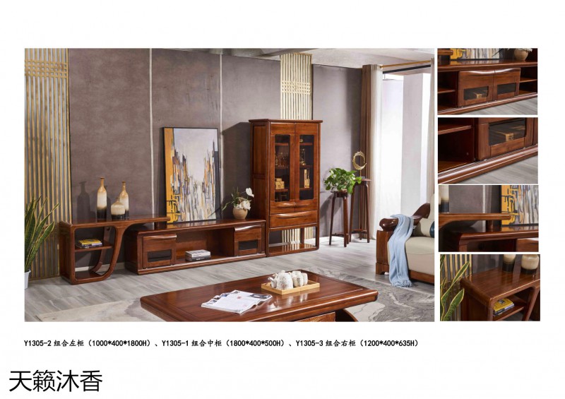 世紀(jì)豪軒&middot;天籟沐香 柚木語系列現(xiàn)代中式風(fēng)格金絲柚木家具