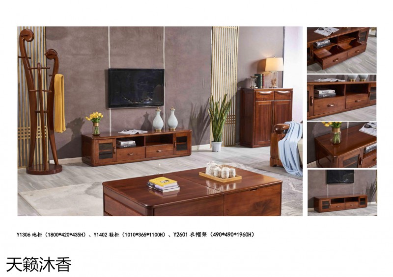 世紀(jì)豪軒&middot;天籟沐香 柚木語系列現(xiàn)代中式風(fēng)格金絲柚木家具