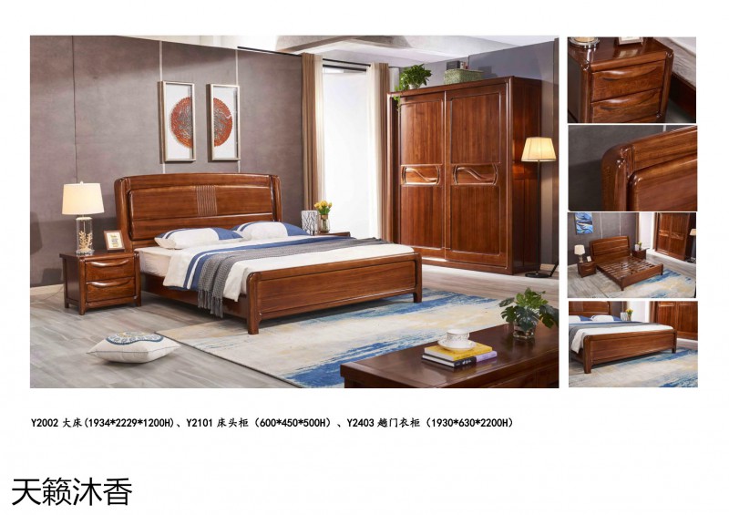 世紀(jì)豪軒&middot;天籟沐香 柚木語系列現(xiàn)代中式風(fēng)格金絲柚木家具