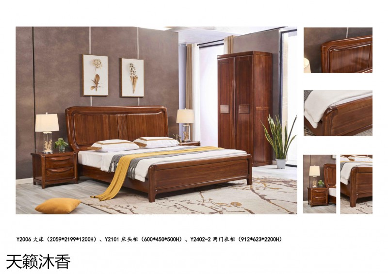 世紀(jì)豪軒&middot;天籟沐香 柚木語系列現(xiàn)代中式風(fēng)格金絲柚木家具