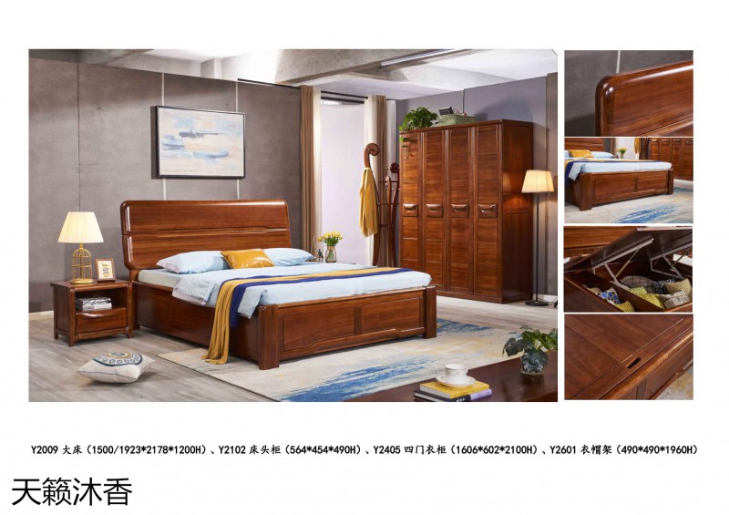 世紀(jì)豪軒&middot;天籟沐香 柚木語系列現(xiàn)代中式風(fēng)格金絲柚木家具