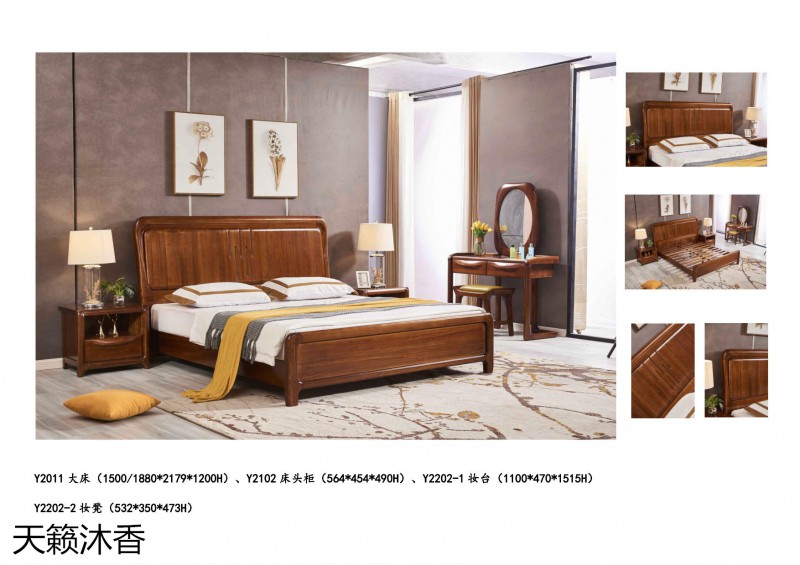 世紀(jì)豪軒&middot;天籟沐香 柚木語系列現(xiàn)代中式風(fēng)格金絲柚木家具