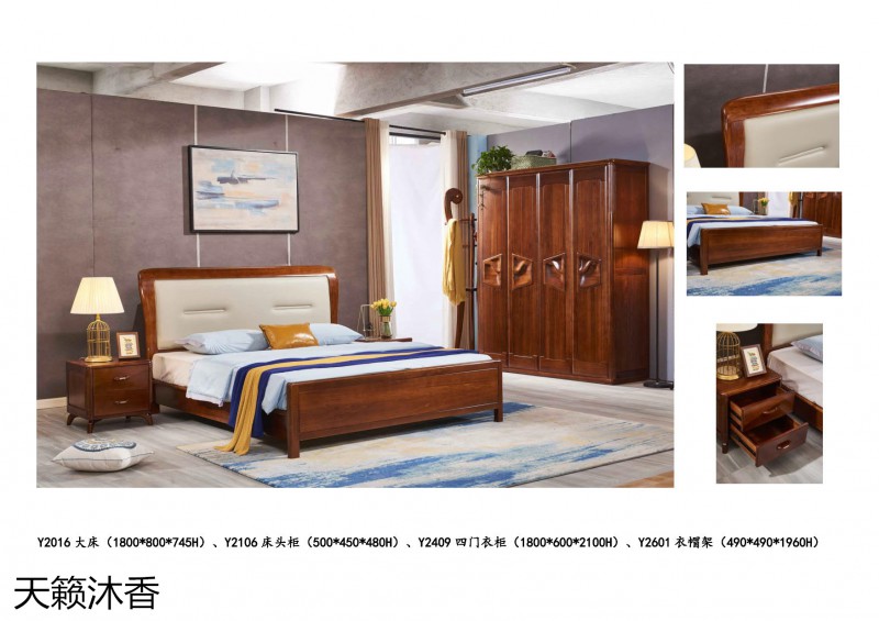 世紀(jì)豪軒&middot;天籟沐香 柚木語系列現(xiàn)代中式風(fēng)格金絲柚木家具