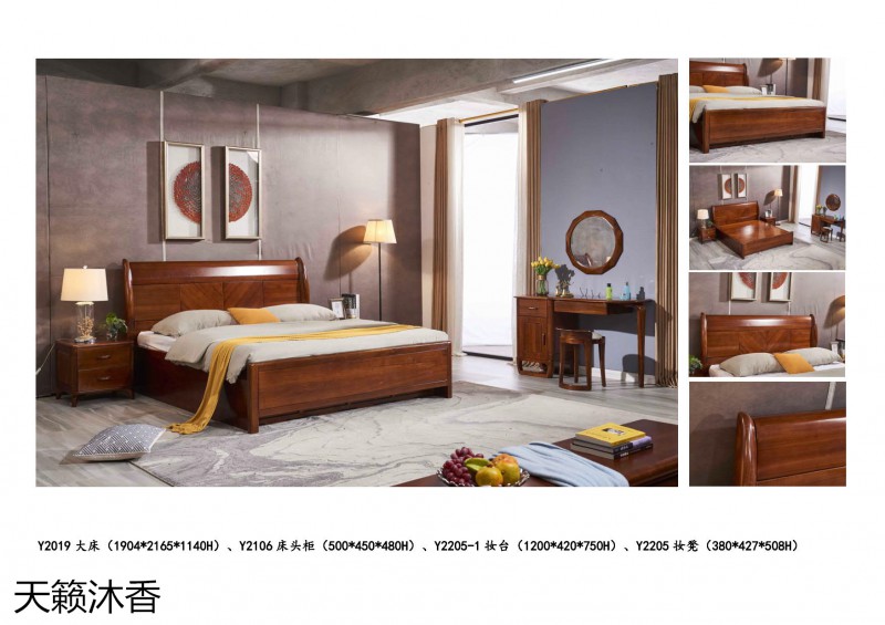 世紀(jì)豪軒&middot;天籟沐香 柚木語系列現(xiàn)代中式風(fēng)格金絲柚木家具