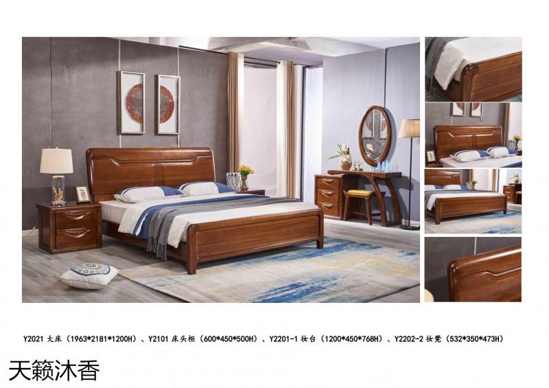 世紀(jì)豪軒&middot;天籟沐香 柚木語系列現(xiàn)代中式風(fēng)格金絲柚木家具