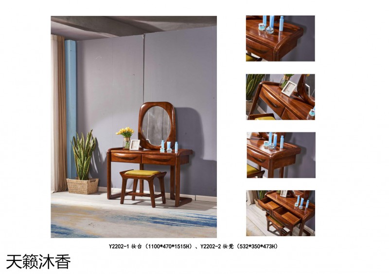 世紀(jì)豪軒&middot;天籟沐香 柚木語系列現(xiàn)代中式風(fēng)格金絲柚木家具