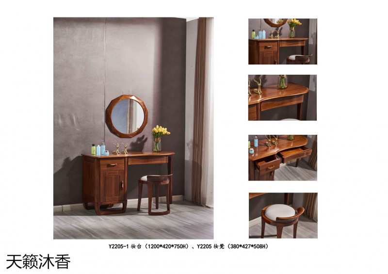 世紀(jì)豪軒&middot;天籟沐香 柚木語系列現(xiàn)代中式風(fēng)格金絲柚木家具