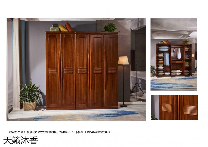 世紀(jì)豪軒&middot;天籟沐香 柚木語系列現(xiàn)代中式風(fēng)格金絲柚木家具