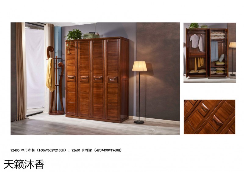 世紀(jì)豪軒&middot;天籟沐香 柚木語系列現(xiàn)代中式風(fēng)格金絲柚木家具