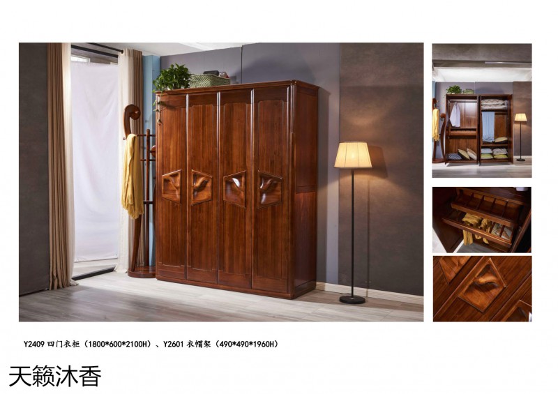 世紀(jì)豪軒&middot;天籟沐香 柚木語系列現(xiàn)代中式風(fēng)格金絲柚木家具