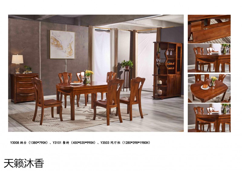 世紀(jì)豪軒&middot;天籟沐香 柚木語系列現(xiàn)代中式風(fēng)格金絲柚木家具