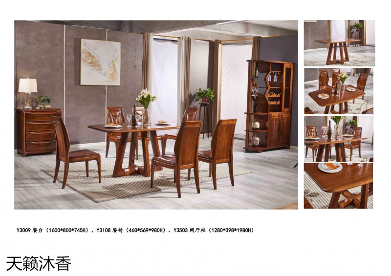 世紀(jì)豪軒&middot;天籟沐香 柚木語系列現(xiàn)代中式風(fēng)格金絲柚木家具