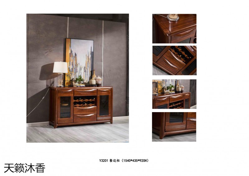 世紀(jì)豪軒&middot;天籟沐香 柚木語系列現(xiàn)代中式風(fēng)格金絲柚木家具