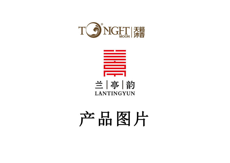 世紀豪軒·天籟沐香 蘭亭韻系列新中式風格南美黑檀木家具