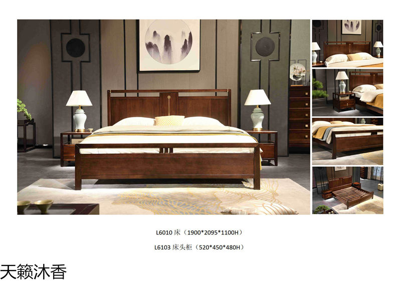 世紀豪軒·天籟沐香 蘭亭韻系列新中式風格南美黑檀木家具