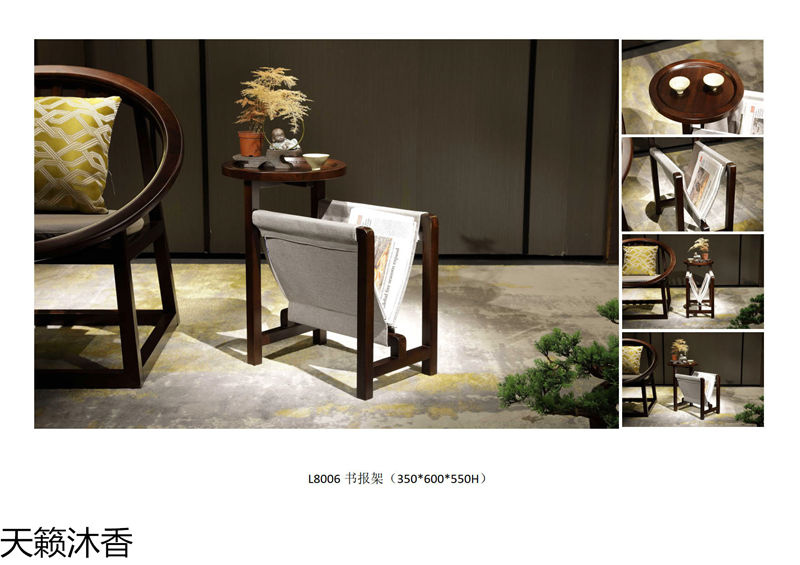 世紀豪軒·天籟沐香 蘭亭韻系列新中式風格南美黑檀木家具