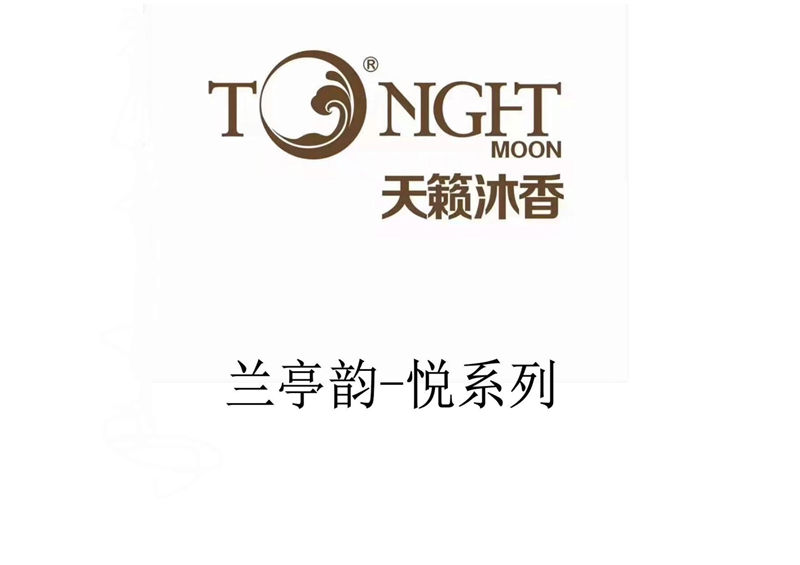 世紀(jì)豪軒·天籟沐香 蘭亭韻-悅系列時(shí)尚輕奢新中式風(fēng)格愛(ài)里古夷蘇木家具