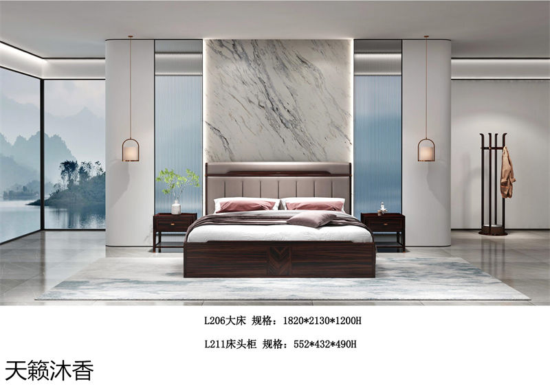 世紀(jì)豪軒·天籟沐香 蘭亭韻-悅系列時(shí)尚輕奢新中式風(fēng)格愛(ài)里古夷蘇木家具