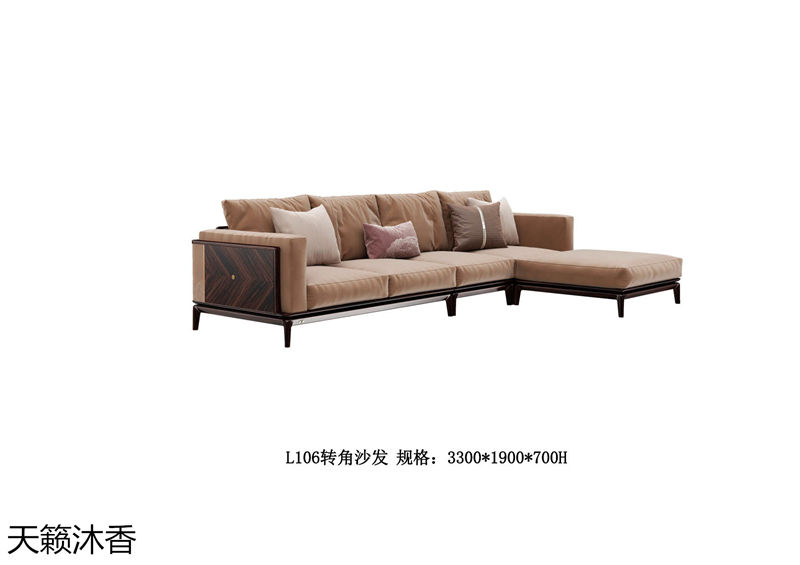 世紀(jì)豪軒·天籟沐香 蘭亭韻-悅系列時(shí)尚輕奢新中式風(fēng)格愛(ài)里古夷蘇木家具