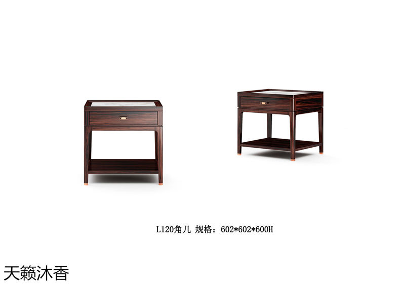 世紀(jì)豪軒·天籟沐香 蘭亭韻-悅系列時(shí)尚輕奢新中式風(fēng)格愛(ài)里古夷蘇木家具