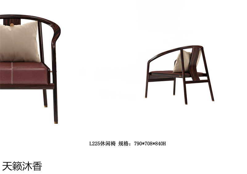 世紀(jì)豪軒·天籟沐香 蘭亭韻-悅系列時(shí)尚輕奢新中式風(fēng)格愛(ài)里古夷蘇木家具