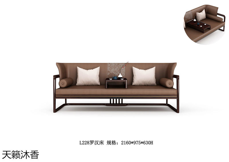 世紀(jì)豪軒·天籟沐香 蘭亭韻-悅系列時(shí)尚輕奢新中式風(fēng)格愛(ài)里古夷蘇木家具