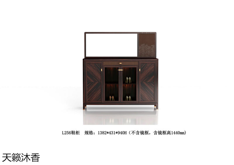 世紀(jì)豪軒·天籟沐香 蘭亭韻-悅系列時(shí)尚輕奢新中式風(fēng)格愛(ài)里古夷蘇木家具