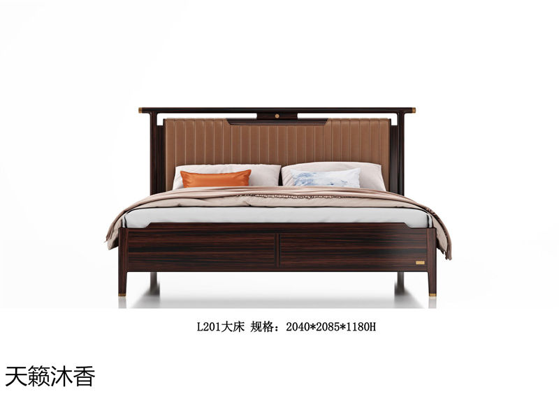 世紀(jì)豪軒·天籟沐香 蘭亭韻-悅系列時(shí)尚輕奢新中式風(fēng)格愛(ài)里古夷蘇木家具