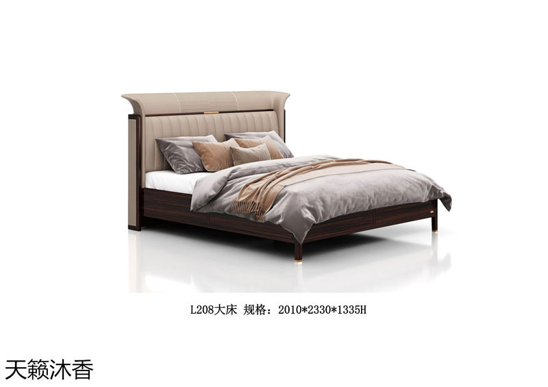 世紀(jì)豪軒·天籟沐香 蘭亭韻-悅系列時(shí)尚輕奢新中式風(fēng)格愛(ài)里古夷蘇木家具