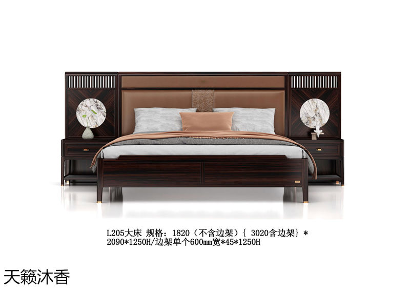 世紀(jì)豪軒·天籟沐香 蘭亭韻-悅系列時(shí)尚輕奢新中式風(fēng)格愛(ài)里古夷蘇木家具