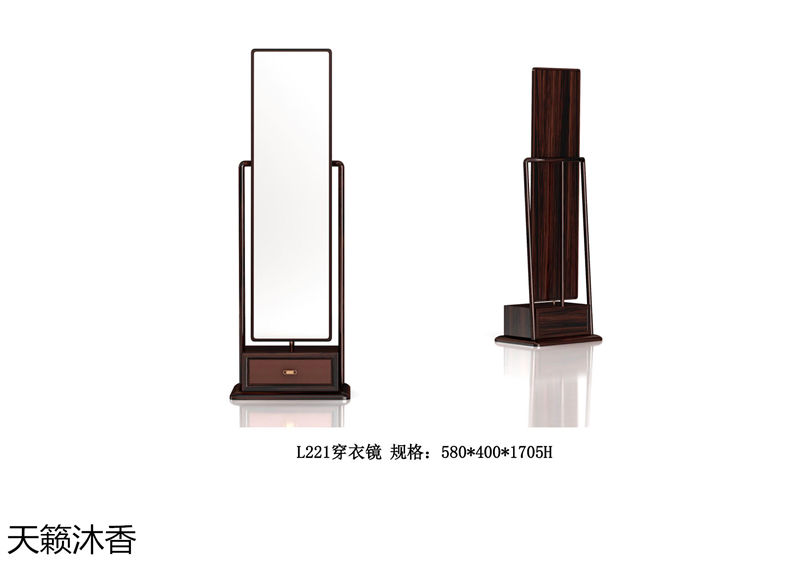 世紀(jì)豪軒·天籟沐香 蘭亭韻-悅系列時(shí)尚輕奢新中式風(fēng)格愛(ài)里古夷蘇木家具