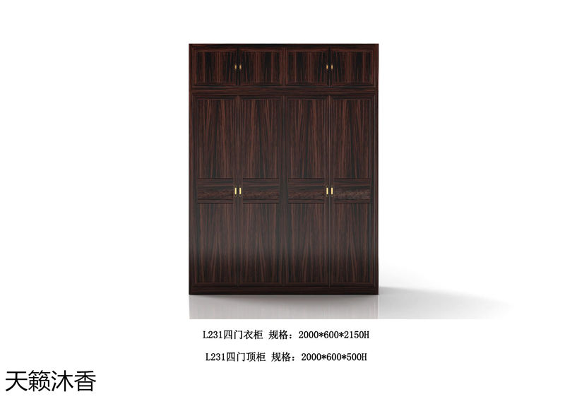 世紀(jì)豪軒·天籟沐香 蘭亭韻-悅系列時(shí)尚輕奢新中式風(fēng)格愛(ài)里古夷蘇木家具