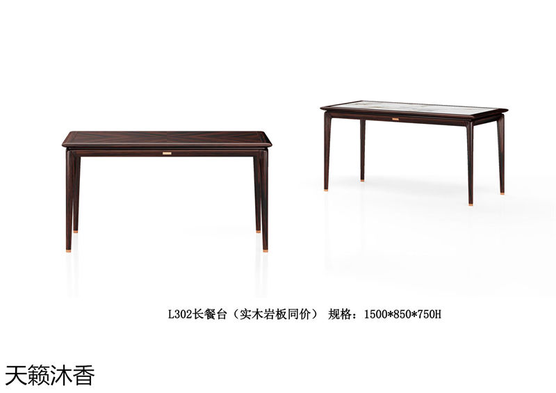 世紀(jì)豪軒·天籟沐香 蘭亭韻-悅系列時(shí)尚輕奢新中式風(fēng)格愛(ài)里古夷蘇木家具